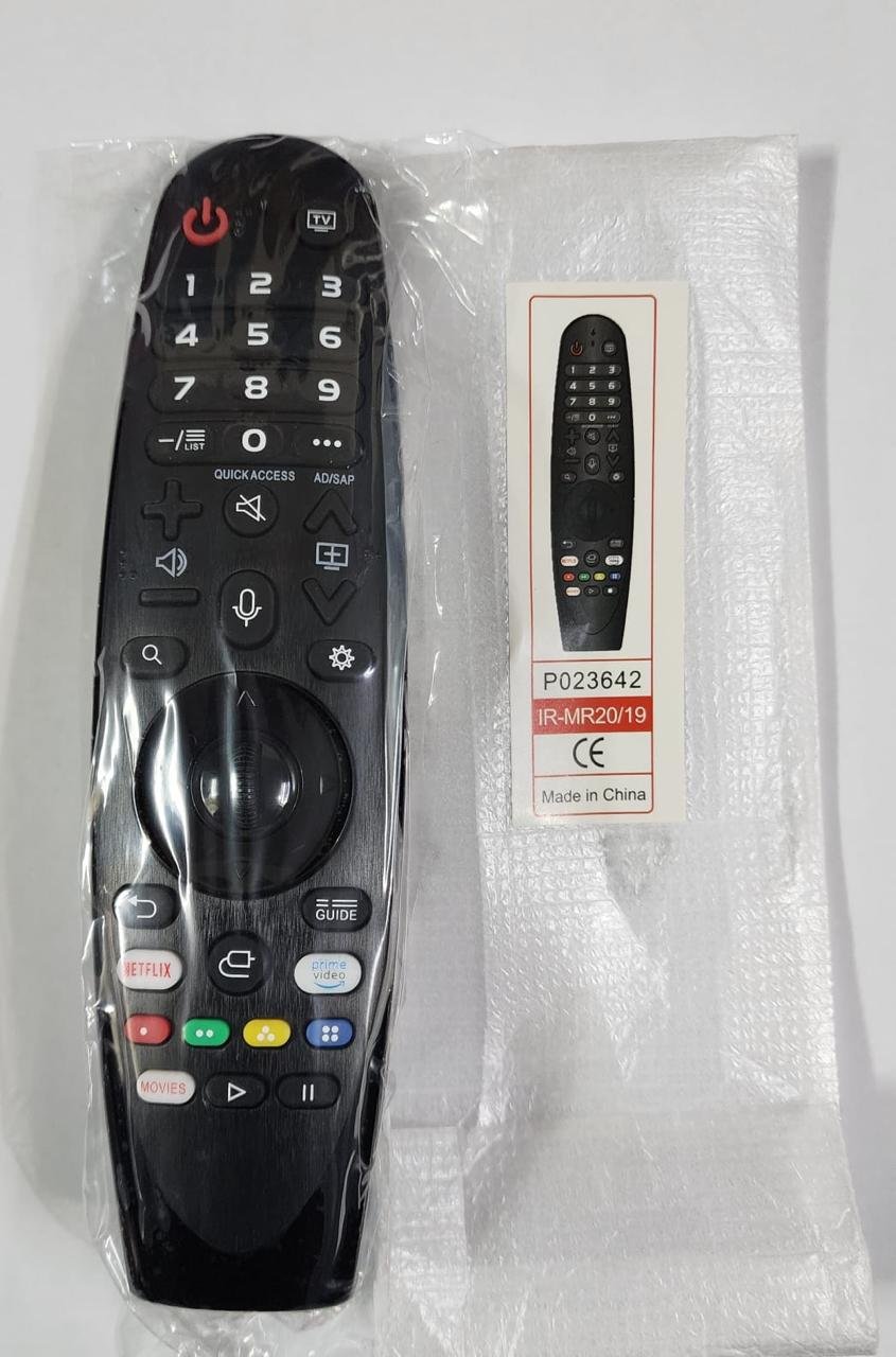 Remote Control